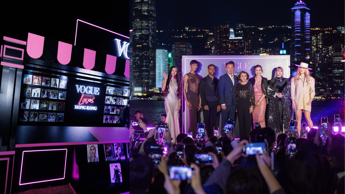 VOGUE Loves Hong Kong Celebration