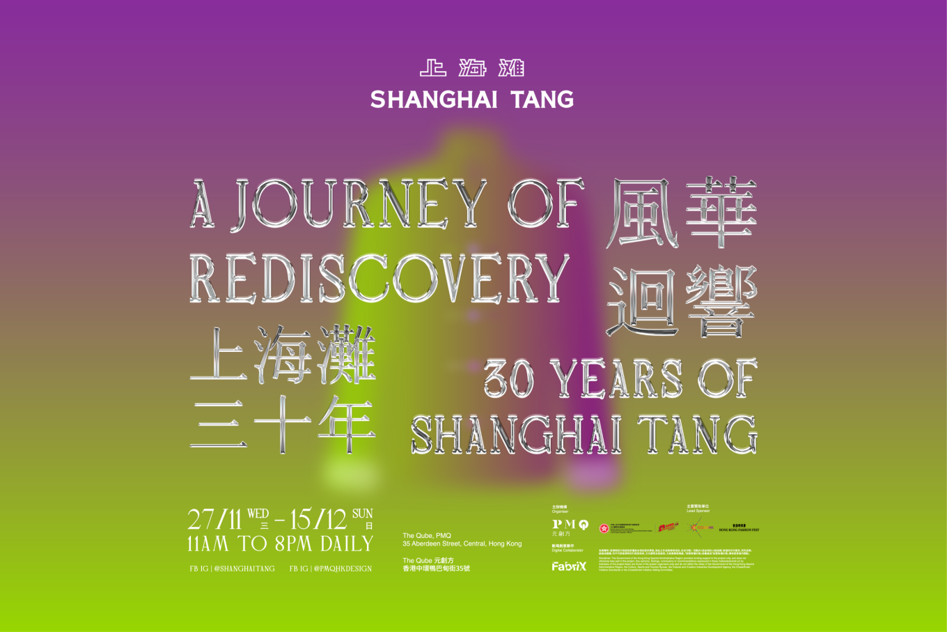 A Journey of Rediscovery: 30 Years of SHANGHAI TANG 