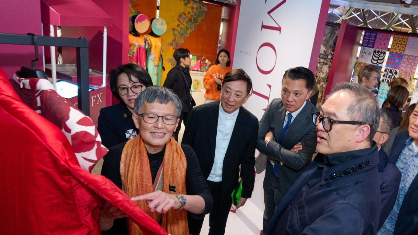 Motifx – Revitalising Historical Chinese Pattern for Modern Design