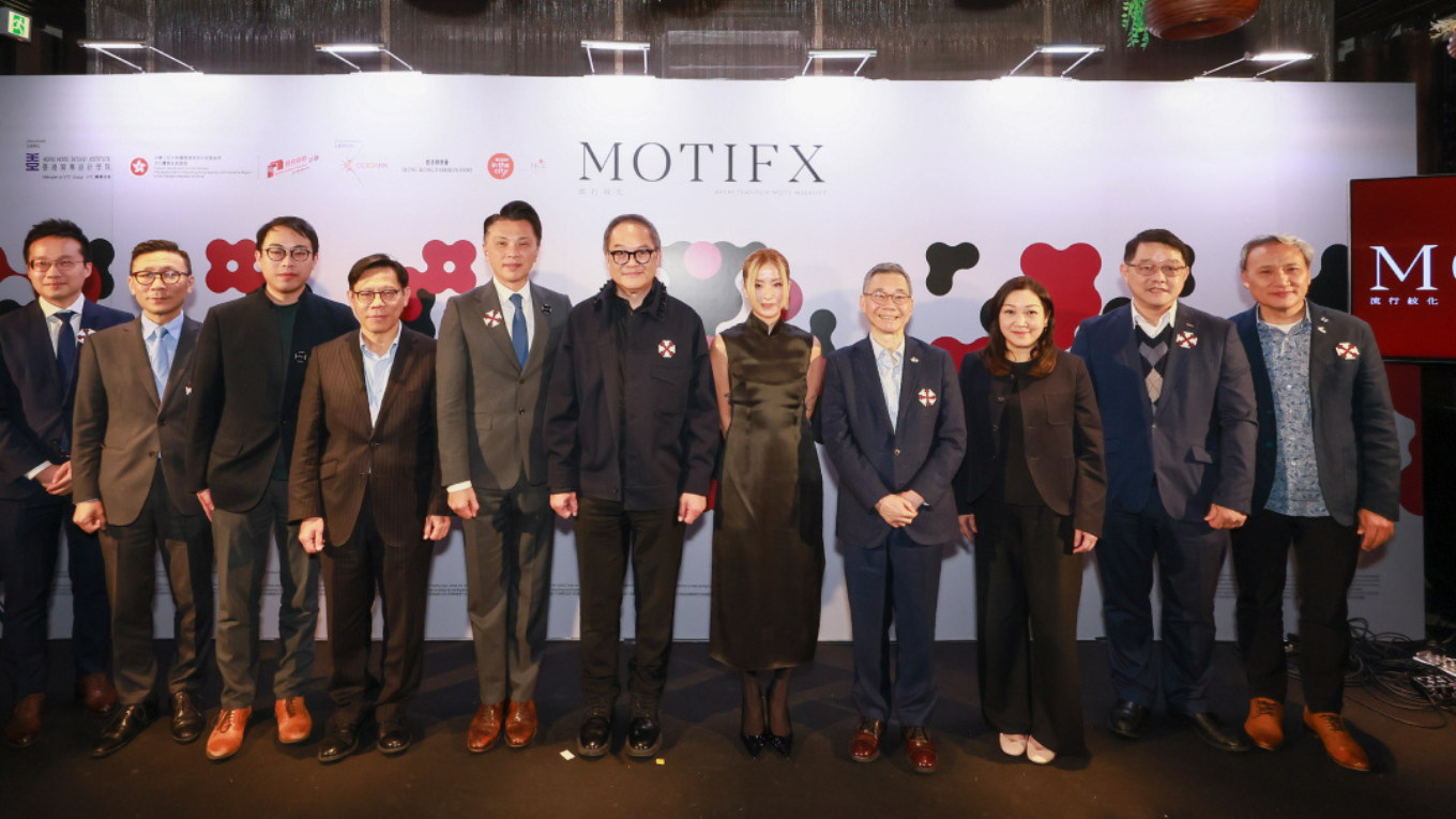Motifx – Revitalising Historical Chinese Pattern for Modern Design