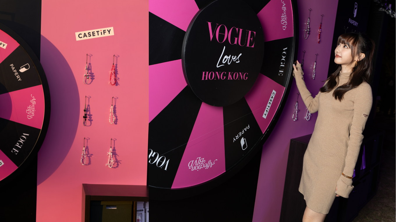 VOGUE Loves Hong Kong Celebration