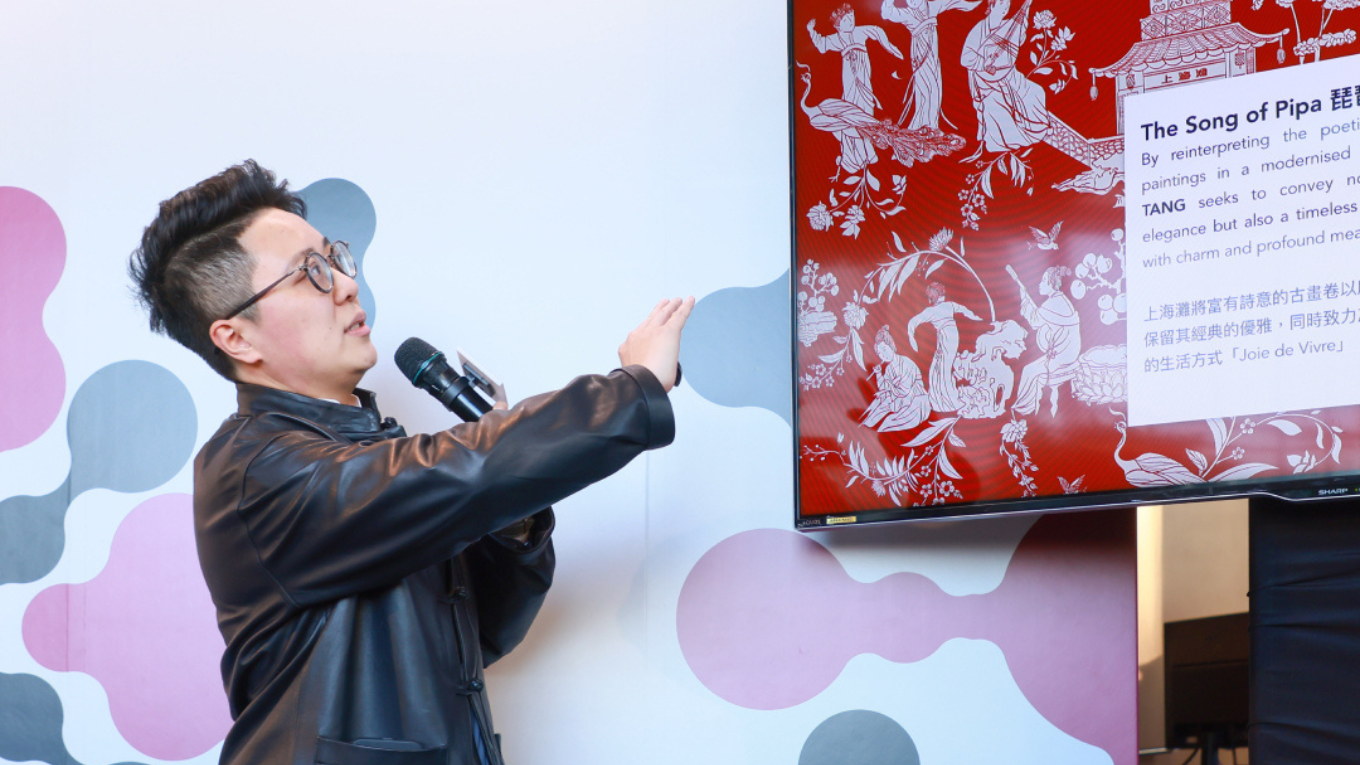 Motifx – Revitalising Historical Chinese Pattern for Modern Design