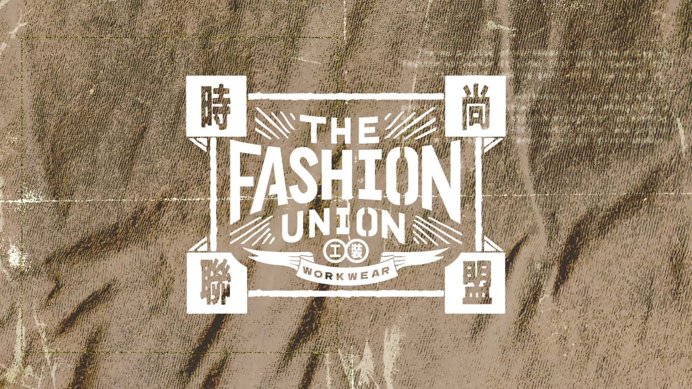 The Fashion Union – A Platform to Celebrate the Beauty of Workwear