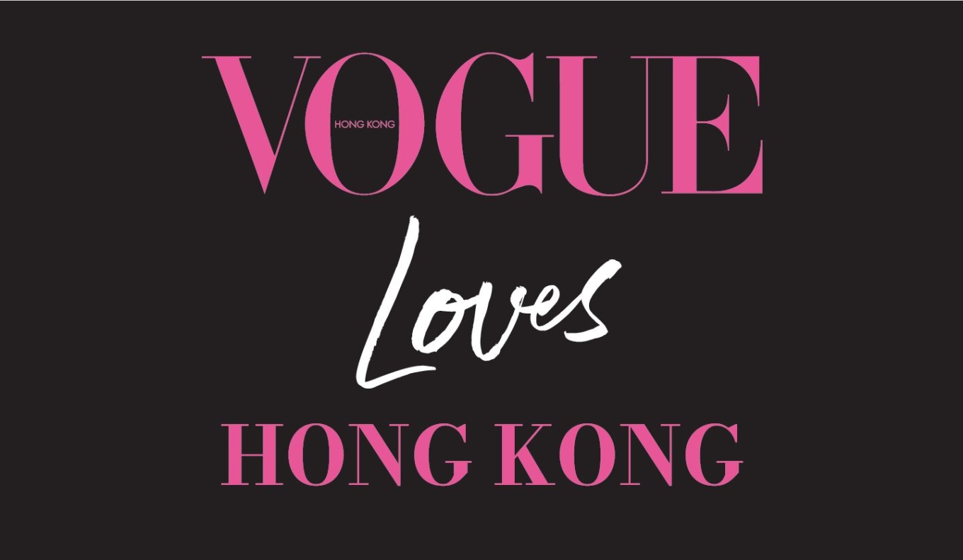 VOGUE Loves Hong Kong Celebration