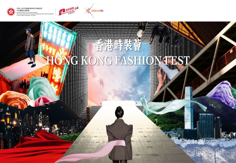 Two-Day Countdown – Hong Kong Fashion Fest kicks off a city-wide celebration of fashion, culture and creativity