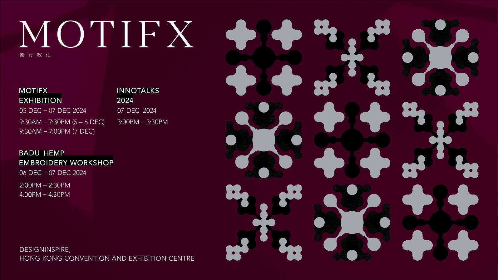 Motifx – Revitalising Historical Chinese Pattern for Modern Design