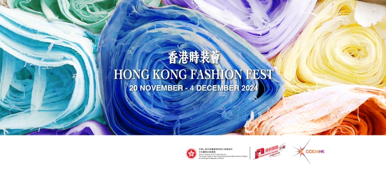 Hong Kong Fashion Fest is set to debut Showcasing the city’s role as a global fashion hub