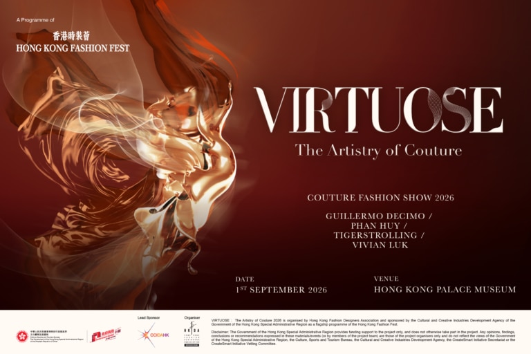 VIRTUOSE : 高級訂製服的藝術 – 時裝表演及私人訂購展