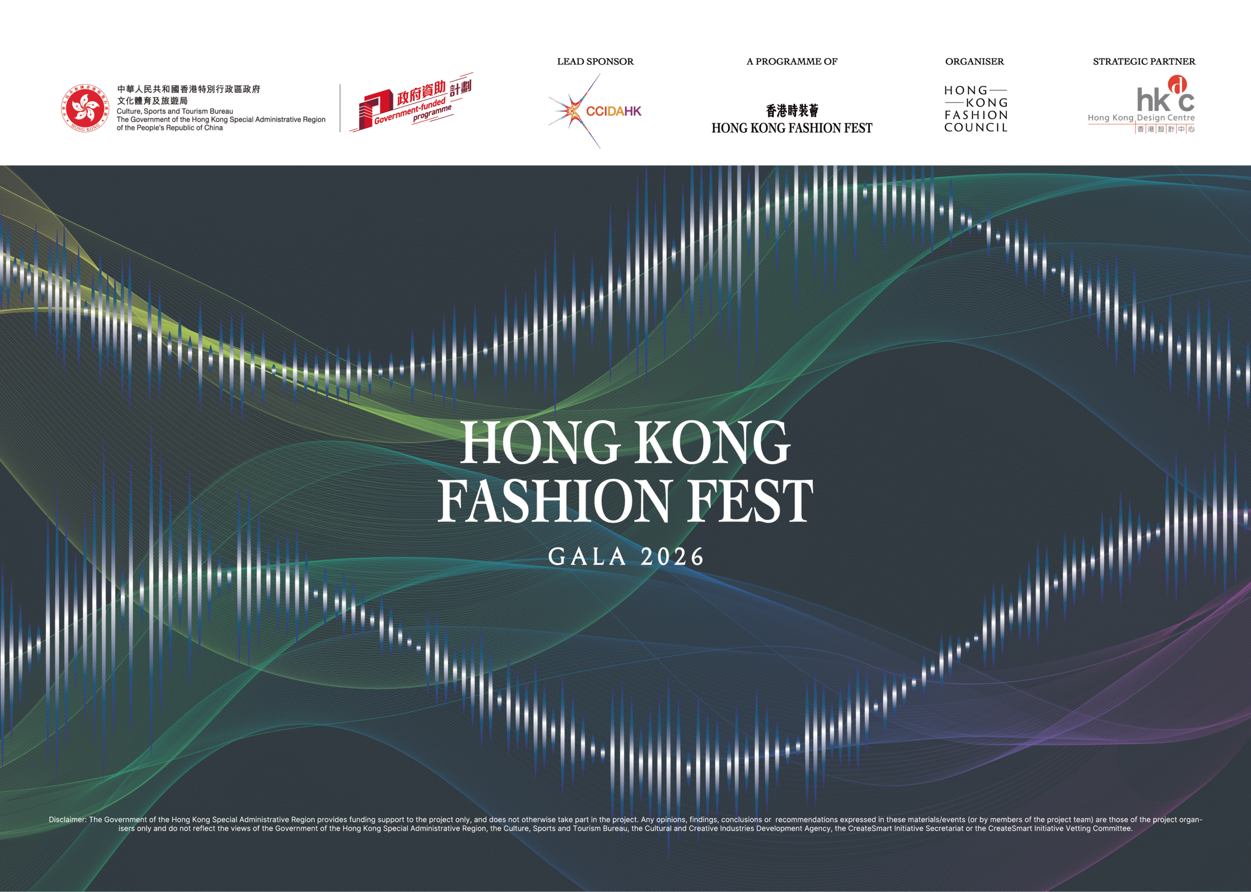 Hong Kong Fashion Fest Gala 2026