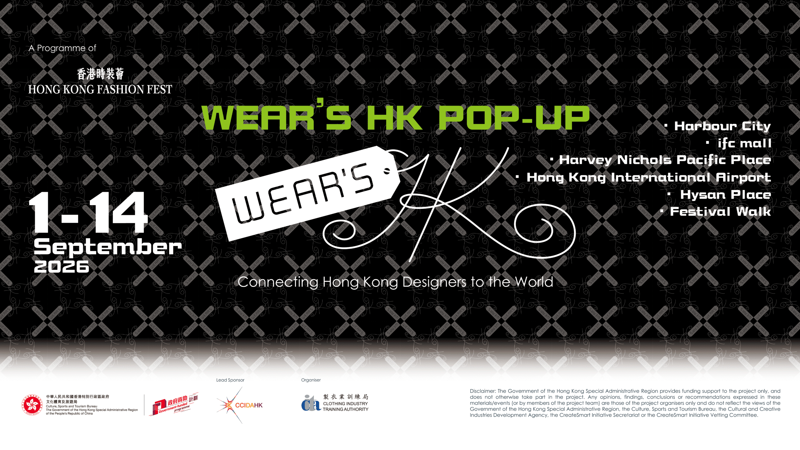 Wear’s HK