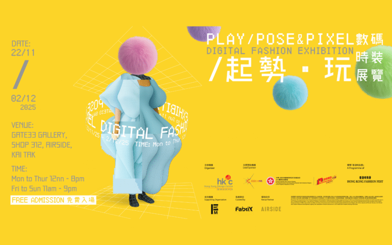 Hong Kong Design Centre Presents ‘Play, Pose & Pixel’ Digital Fashion Exhibition