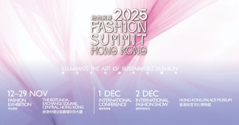 Illuminate the Art of Sustainable Fashion